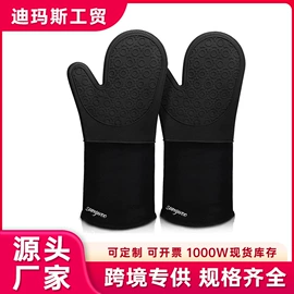 揉面垫;餐垫、杯垫;防烫手套