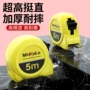 耐磨抗磨加厚不锈钢卷尺