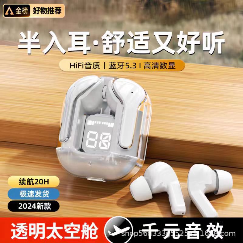 Cross-Border First Generation Hot-Selling Transparent New Digital Display Bluetooth Headset In-Ear Bilateral Stereo Charging Compartment 1St Generation