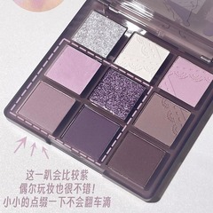 カペルの新商品の少女の夢の9色のアイシャドーのディスクのつや消しの細いフラッシュの煙の灰色の紫のギャルの純粋な欲風の携帯バンド