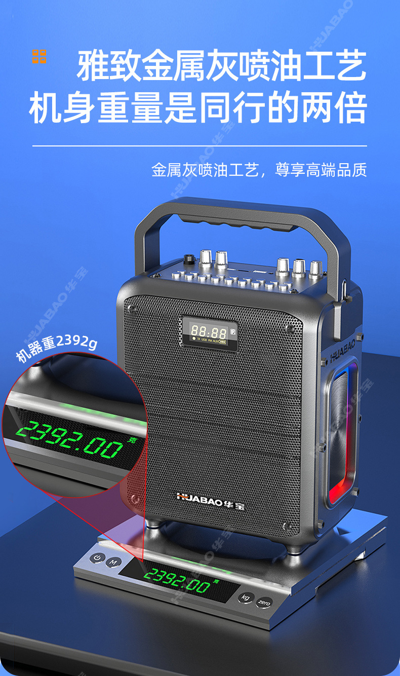 Huabao F112 Square Dance Audio Bluetooth Outdoor Speaker Large Volume Portable Home K Song Subwoofer