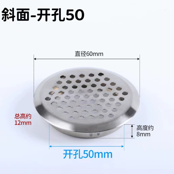 Bevel opening 50 (brushed color)