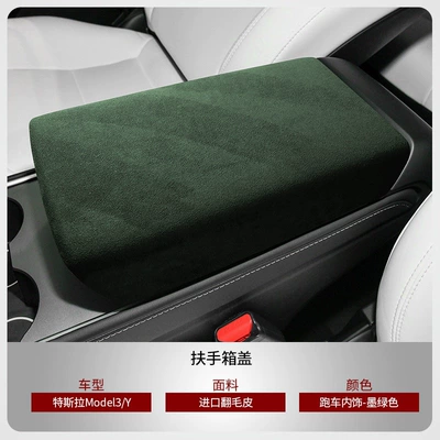 Armrest box — 3/Y Upgrade Version Armrest Box - upgraded-version-of-model-3yylclip-on-armrest-box-coverdark-green-unbranded