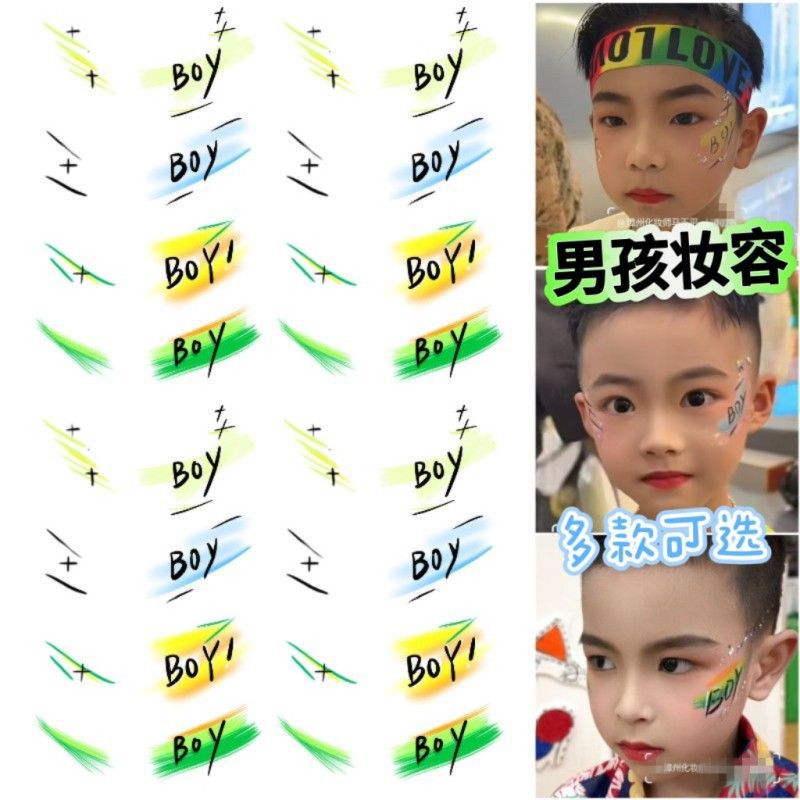 Street Dance Creative Face Sticker Children's National Day Dance Performance Makeup Eye Face Makeup Tattoo Sticker