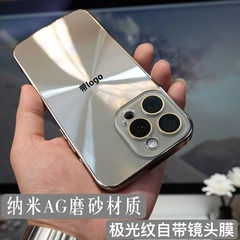 極光CD紋適用iPhone15手機殼納米AG磨砂蘋果14Promax帶鏡頭膜PC套