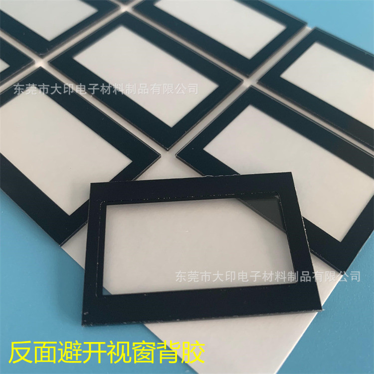 显示屏PMMA透明视窗保护镜片丝印黑色+边框带胶CNC精雕外形平整