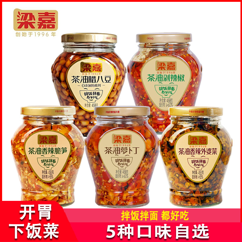 梁嘉茶油萝卜丁458g脆笋外婆菜剁辣椒拌饭拌面开胃下饭咸菜湖南