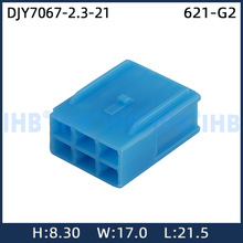 DJY7067-2.3-21��܇��ˮ�B���� �Ӳ������ ����܇�ù�ĸ����