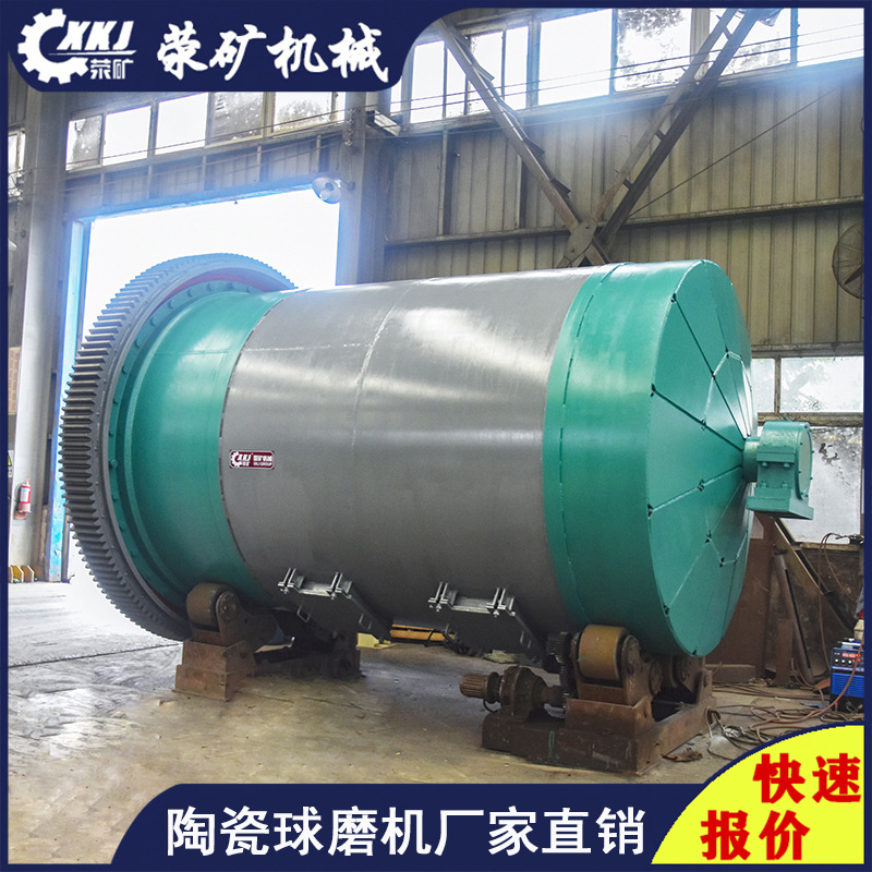 荥矿4500*6000硫磺渣硫酸钾陶瓷球磨机时产600吨石英砂磨矿设备