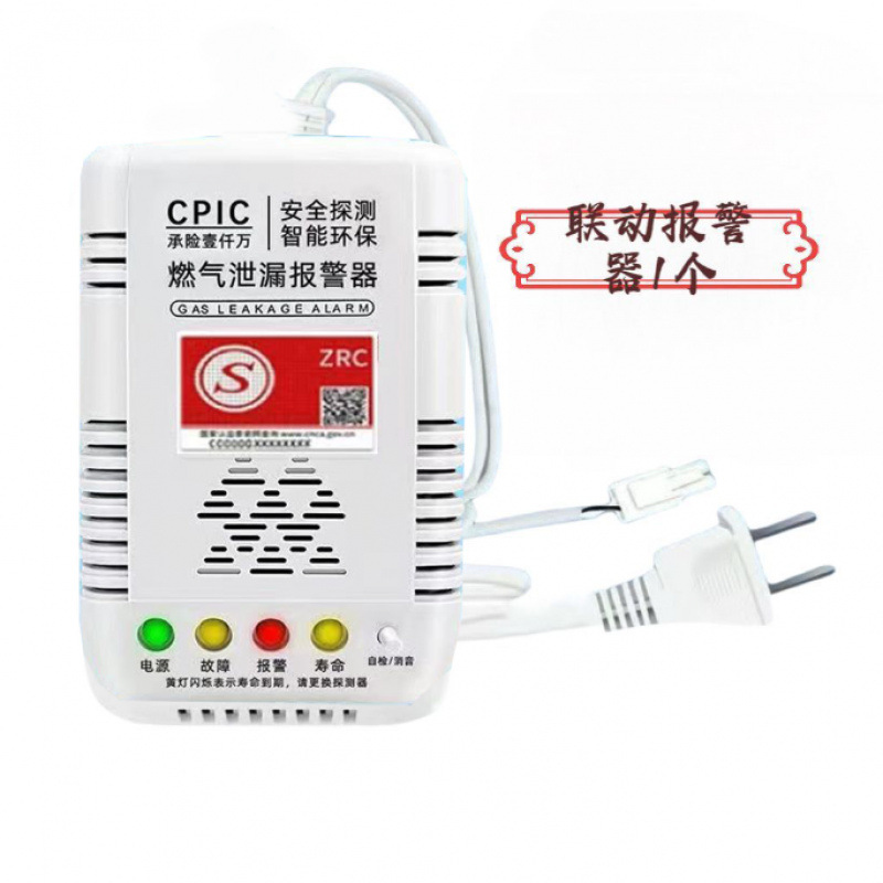 가스누설경보기(3c소방인증모델)