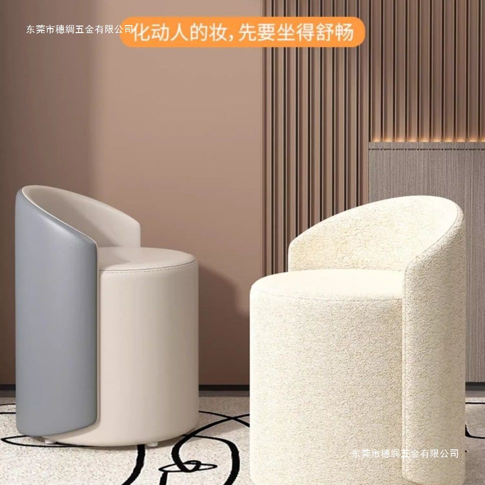 크림 스타일 요정 드레싱 테이블 의자 메이크업 의자 홈 소녀 침실 라이트 럭셔리 간단한 하이 엔드 네일 아트 라운드 의자