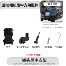 ���ÿ�֧���R�^����GoPro ���\�����C���