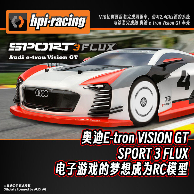Hpi 1/10 Audi E-Tron Vision Gt Rc Remote Control Drift Sports Car 160202 Hpi 1/10 Audi E-Tron Vision Gt Rc Remote Control Drift Sports Car 160202