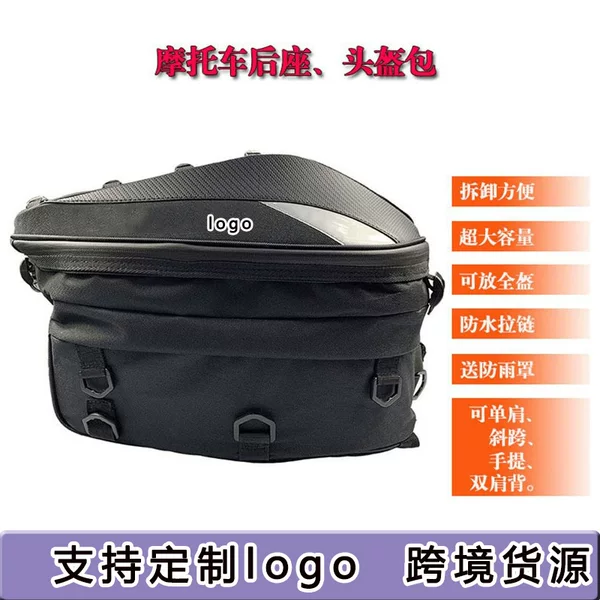 Motorcycle Rear Seat Bag Racing Backpack Motorcycle Riding Multi-Functional Helmet Riding Rear Seat Bag