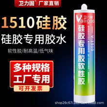 l1510zzˮܛzTPU TPR o̎zճ