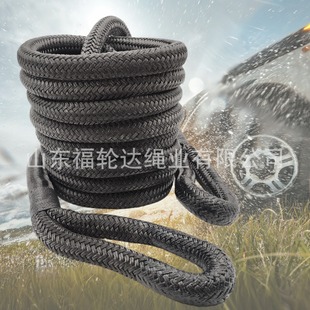 Off-Road Trailer Rope Soft Shackle Bag Complete Set with Kinetic Energy Recovery Rope Manufacturer Supply
