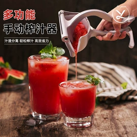 敲肉锤;手动榨汁器;厨房小工具