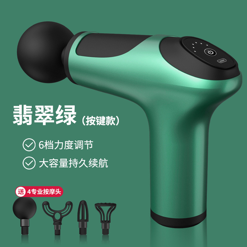 USB 充電式ミニマッサージガン筋膜器具筋肉リラクゼーションバイブレーターフィットネス機器電動筋膜ガン|undefined