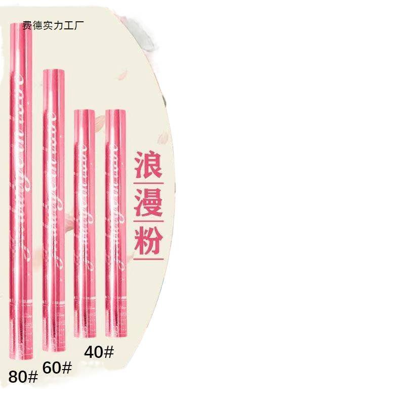 星河璀璨+花瓣雨加量9999正品鞭炮不褪色浪漫订婚结婚必备礼炮|undefined