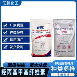 石油蜡;混凝土添加剂;砂浆添加剂