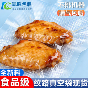 �y·��մ�ʳƷ���b����≺�s�����z�������ܷ�����r��ʳƷ��