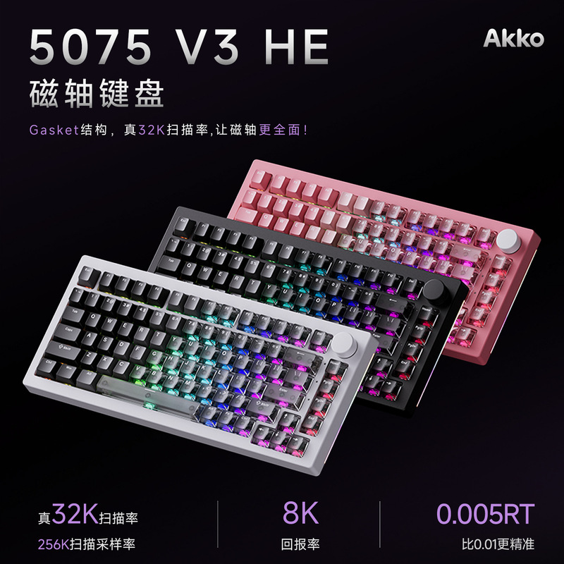 Akko 5075V3He Magnetic Axis Keyboard Gasket Structure Side Light with 0 Dead Zone 8K Return Rate Dedicated for Gaming Akko 5075V3He Magnetic Axis Keyboard Gasket Structure Side Light with 0 Dead Zone 8K Return Rate Dedicated for Gaming