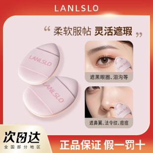LANLSLO�ɝ���÷۵�Һ���Է�СĴָ����滯�y���dָ�����t�ۓ�