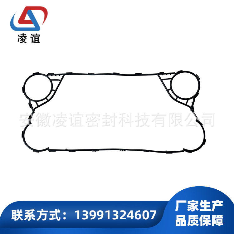 供应板式换热器密封垫-凌谊-C桑德斯C-C系列密封垫-C19-S42垫片