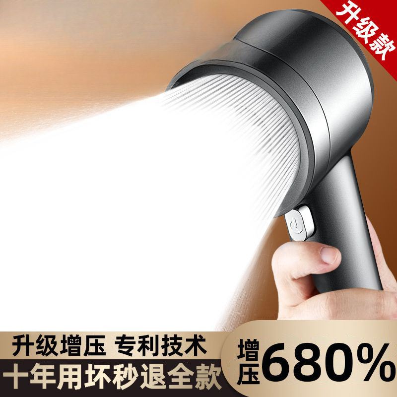 American Turbine-Powered Supercharged Shower Head Household One-Button Water-Stop Filter Bath Shower Shower Head Full Set