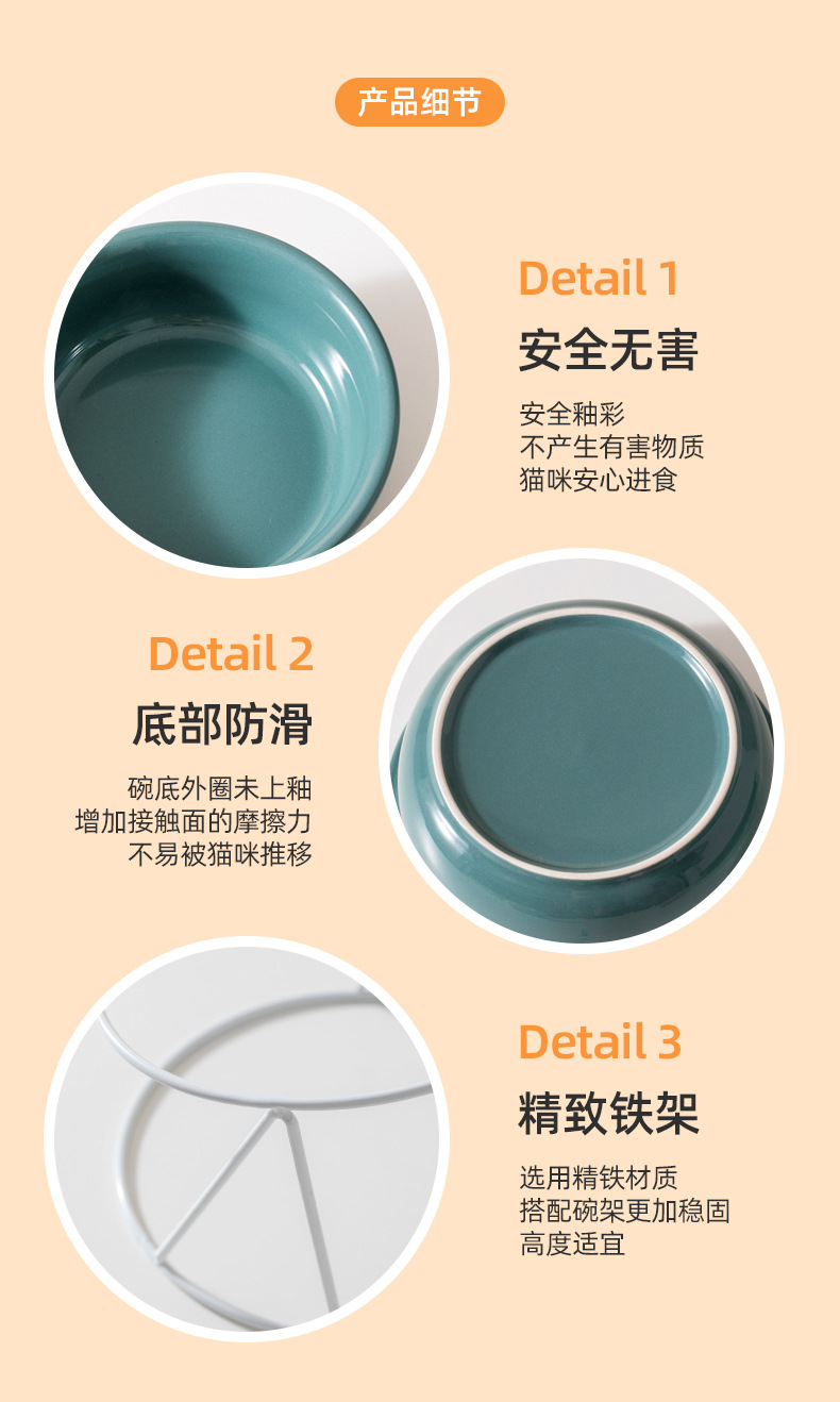 白架陶瓷猫碗_08.jpg