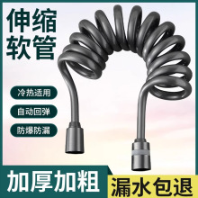 PU高压伸缩水管加厚防爆花洒淋浴电话线弹簧管马桶冲洗喷枪软管