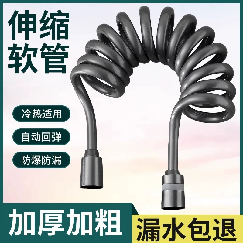 Телескопический шланг для душевого распылителя, трубка типа «телефонная линия», растягивающаяся и сжимающаяся трубка для унитаза, удлиненная на 2358m см, прочная.