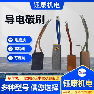 ����̼ˢD104 D374 J164 J201 J204��늉Kʯī̼ˢ�����~���~�