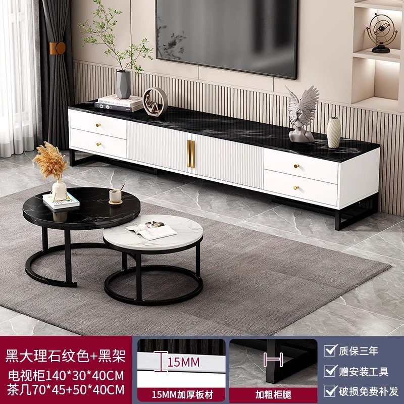电视柜客厅家用落地小户型2025新款现代简约储物茶几电视机柜组合|undefined