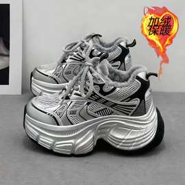 高颜值加绒老爹鞋女小个子2025新款休闲运动鞋冬款鞋鞋子厚底增高