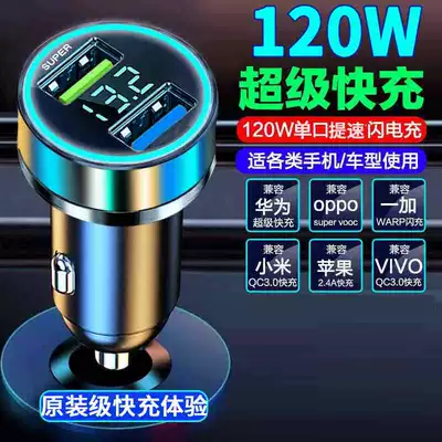 Mobil şarj cihazları for Mobile Phones, Super Fast - standard-120w-super-fast-charging-dual-port-car-charger