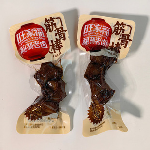 ���Ҹ����u��ǰ��u��ζ�������u����С���Q���u����ʳһ��5��