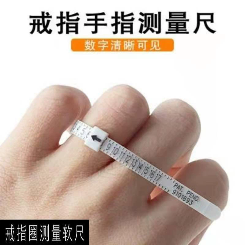 Finger Ring Dize Ring Meriter Ringer Test ring Number Number Number Dimension Measurement measurement