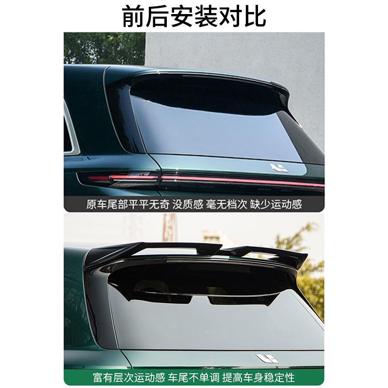 Ideal L9/L8/L7/L6MC-X rear small tail modification to reduce boost sports style