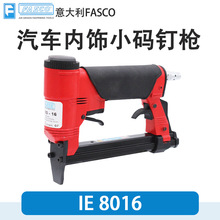 ������ǹ �����FASCO IE-8016ϸ˿�붤ǹ �������μ���ǹ
