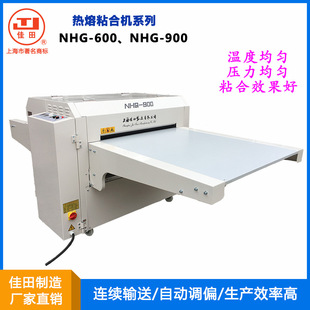���������졿����ճ�ϙCNHG-600 NHG-900 �o�p��ʽݔ�� ճ�r�C