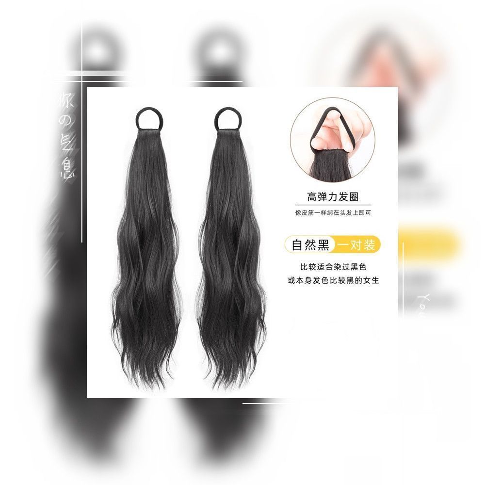Peruca de cola de caballo femenina juvenil doble caballo capa rizado simulación natural pelo de cinta de pelo tipo anillo de pelo pelo pelo trenzado