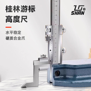 ���ֹ����Θ˸߶ȳ�0-1000mm�Cе�߶�Ҏ�߶Ȝy���x�̶Ȼ����^��Ʒ