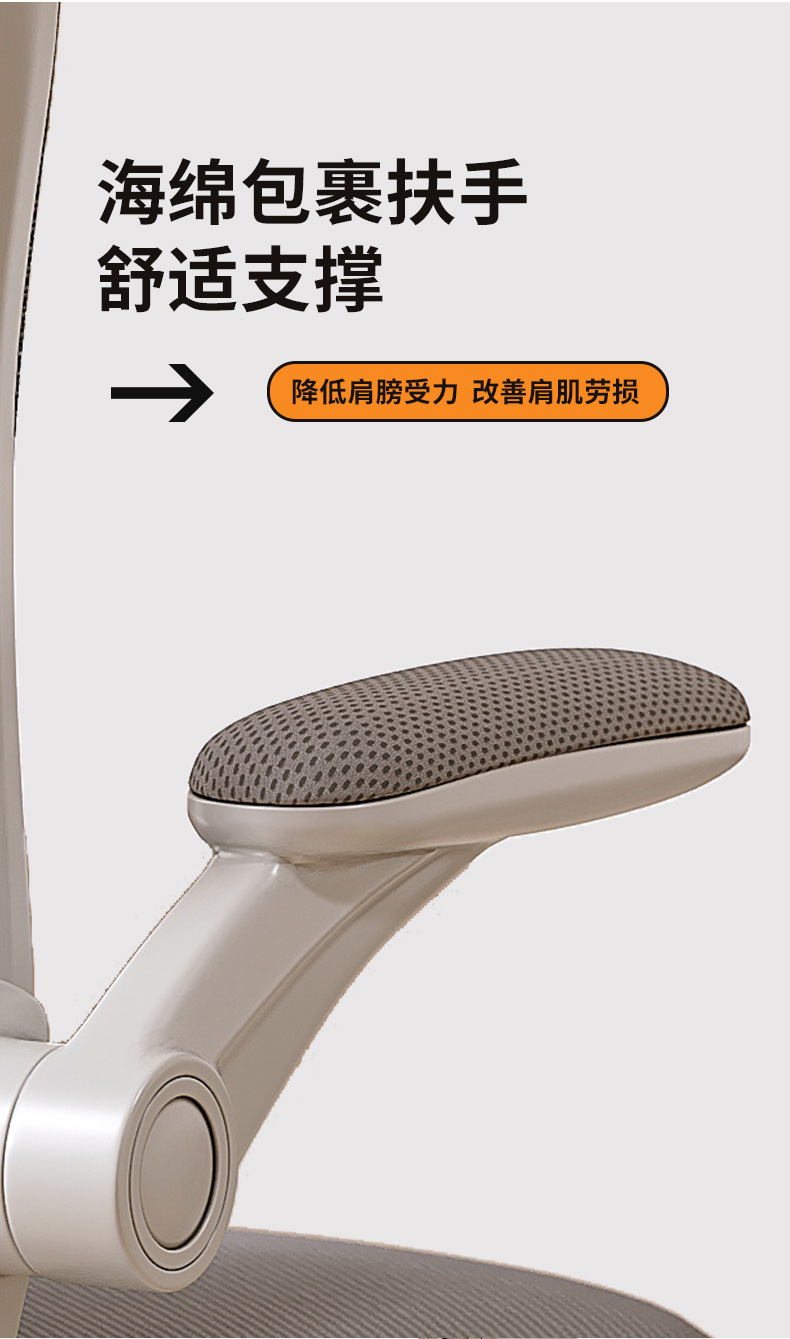 复制_学习椅子舒服久坐初高中小学生家用书桌写作.jpg
