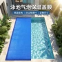 苏州跨境儿童加厚pe