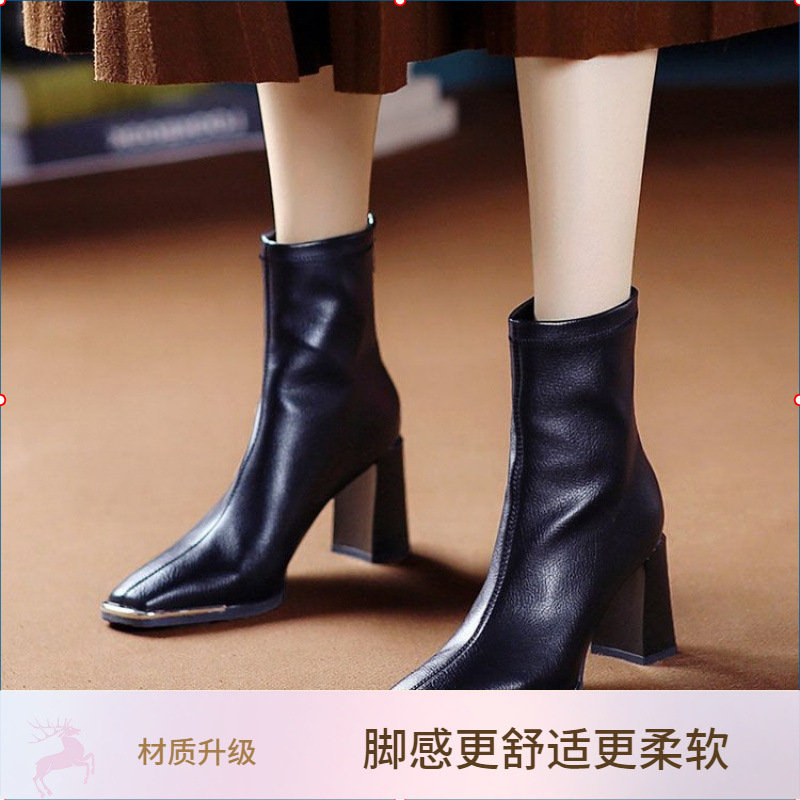 Black autumn universal fashionable low boots heels square toe with…