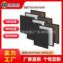 �羳�m��Okaysou Apollo 718/630 S630�՚�������Vо�^�V�W���