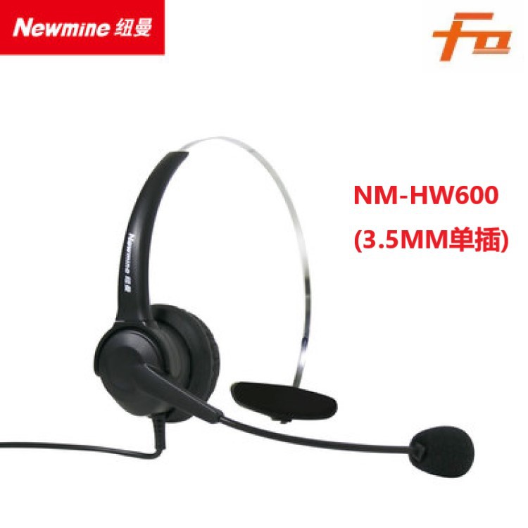 HW600      3.5MM 뷲    ũ Ұ