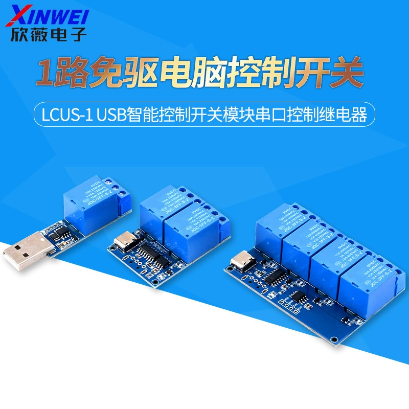 1 кабель бесприводного компьютера переключатель LCUS-1 USB интеллектуальный переключатель управления модуль последовательного управления реле