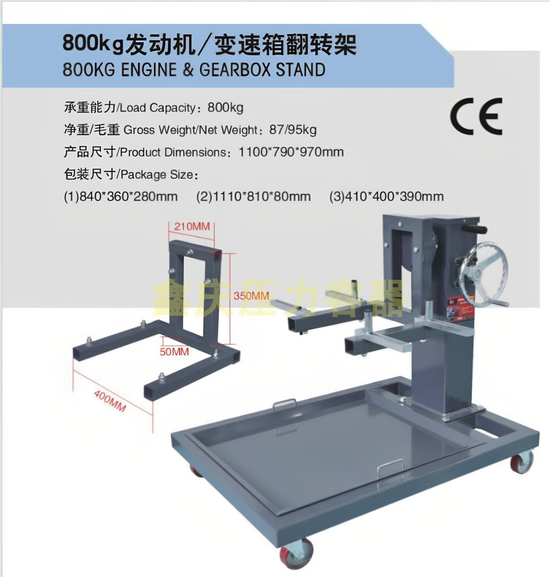 Car Engine Flip Rack Universal Training Truck Auto Repair Teaching Tool Gearbox Repair Flip Rack